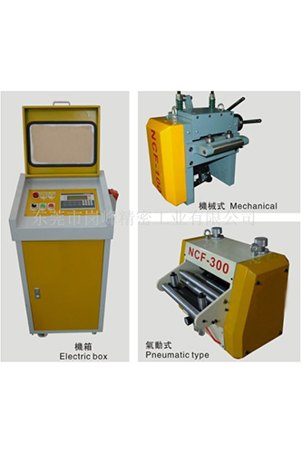精密沖床周邊 NCF伺服機滾輪送料機