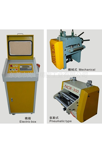精密沖床周邊 NCR伺服機滾輪送料機