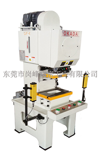 高精密移位快接沖床