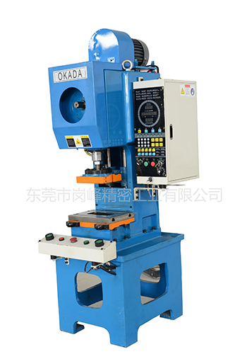 OKADA 伺服微型沖床 GF-18